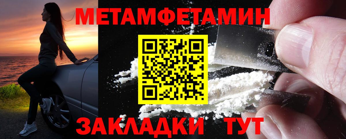 Amphetamine 98% Гурьевск