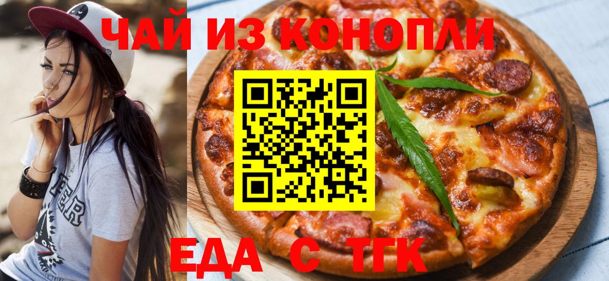 APVP СК кристаллы  Вход с VPN  ГАШ  Кокаин  Меф МЯУ МЯУ   ГАШИШ  Меф  Гурьевск  Каннабис 