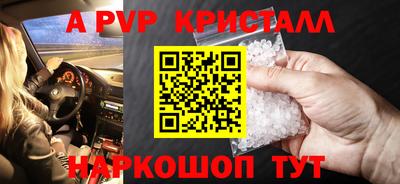 гашиш Мариинск