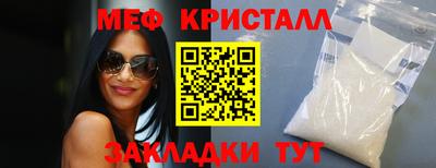 гашиш Мариинск