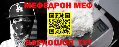 метадон Малгобек
