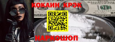 гашиш Мариинск
