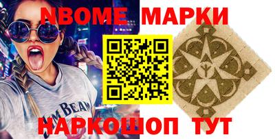 гашиш Мариинск