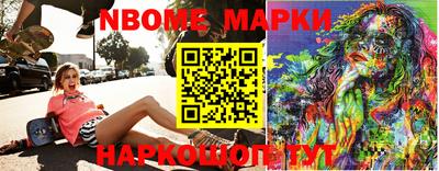 гашиш Мариинск