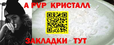 герыч Малоярославец