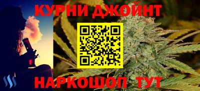 гашиш Мариинск
