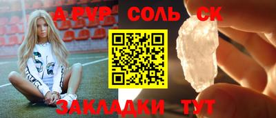 гашиш Мариинск