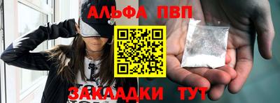 гашиш Мариинск