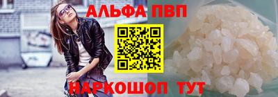 гашиш Мариинск