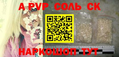 метадон Малгобек
