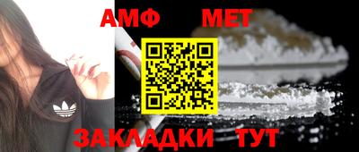 гашиш Мариинск
