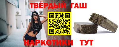 гашиш Мариинск
