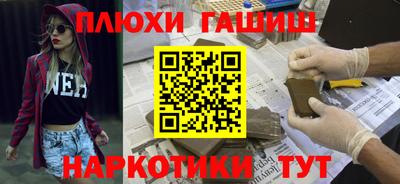 гашиш Мариинск