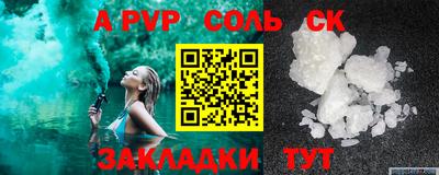 метадон Малгобек