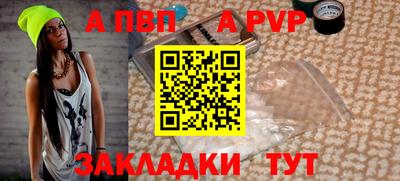 гашиш Мариинск