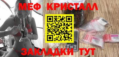 гашиш Мариинск