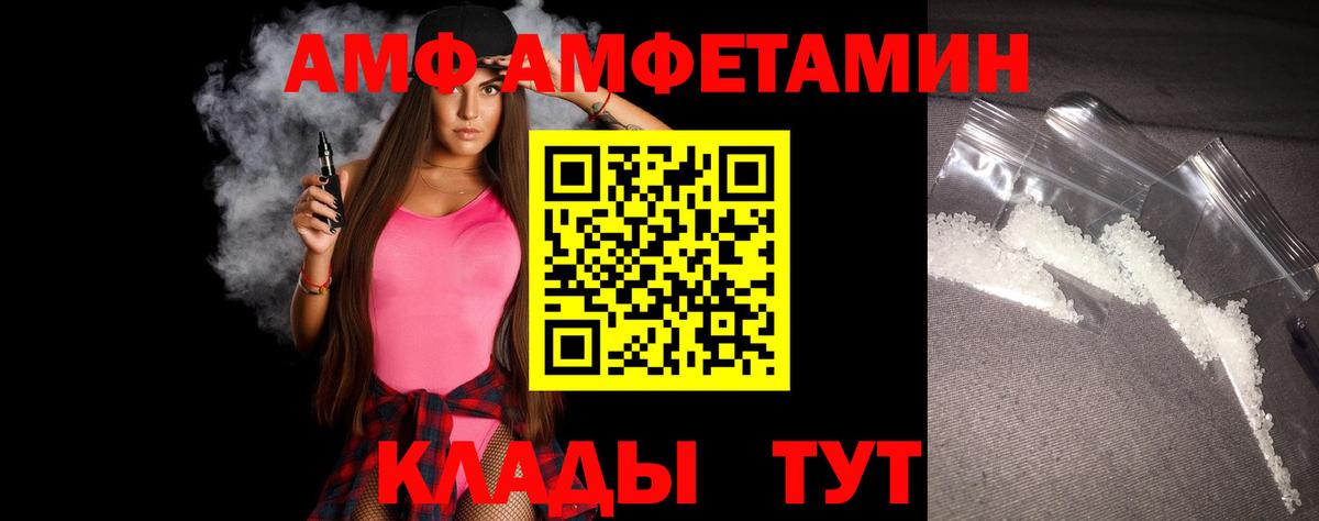 Метамфетамин Декстрометамфетамин 99.9% Гурьевск