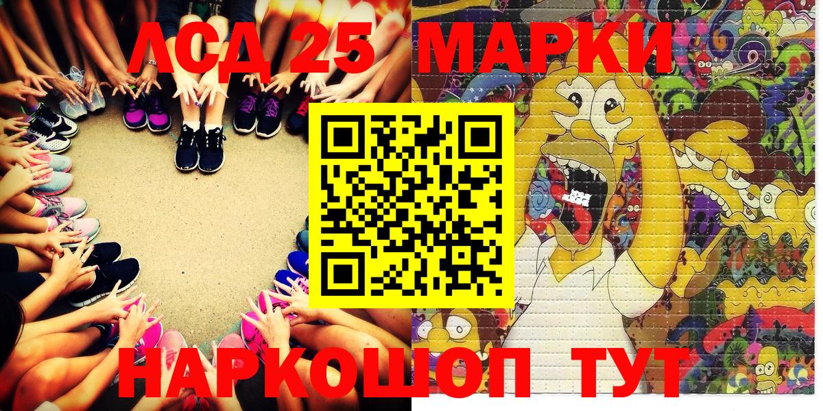 Марки N-bome 1,5мг  Вход с VPN  наркота  Марки N-bome 1,5мг  Гурьевск 
