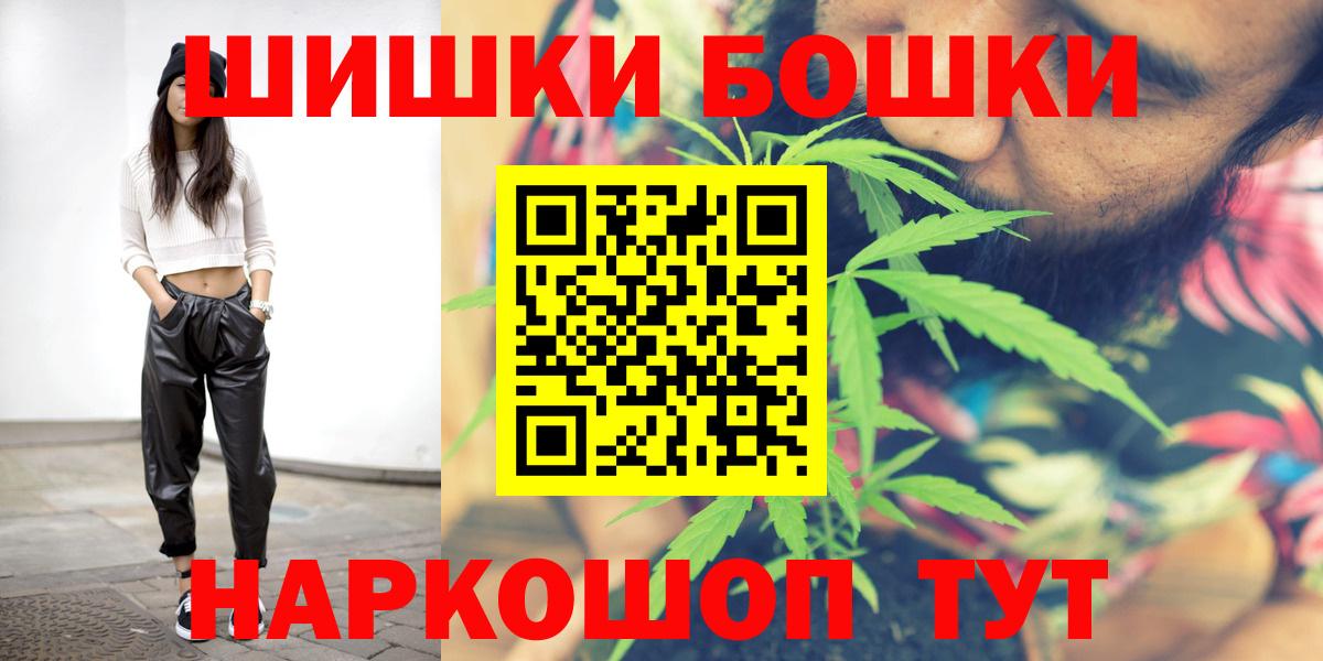 Шишки марихуана MAZAR Гурьевск