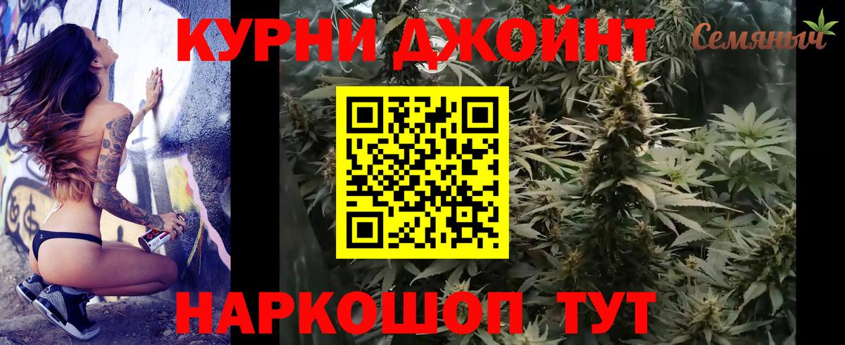 Шишки марихуана SATIVA & INDICA  Бошки Шишки гибрид  Шишки марихуана Ganja  Гурьевск  Вход с VPN  МАРИХУАНА сатива 
